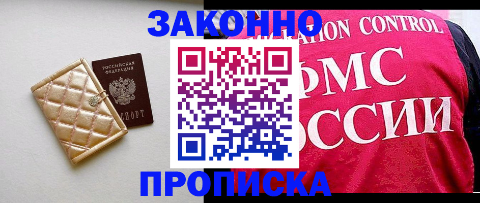 регистрация для дет. сада в Сосенском